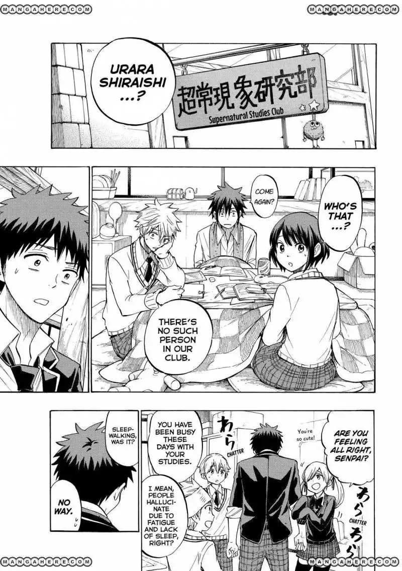 Yamada-kun to 7-nin no Majo Chapter 236 3